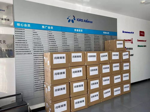 抗擊疫情，海淀政協委員在行動——信息系統運行維護服務保障紀實