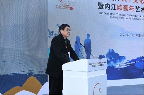 海峽兩岸大千文化藝術(shù)交流活動策劃